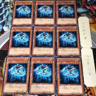 Photon Thrasher ORCS 1 rare, set of 9, Tera. 9枚