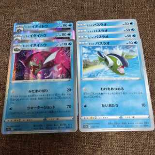 Pokemon Card Jade Basculin Mure wo Atsumu Jade Idaitou Mitamanobori