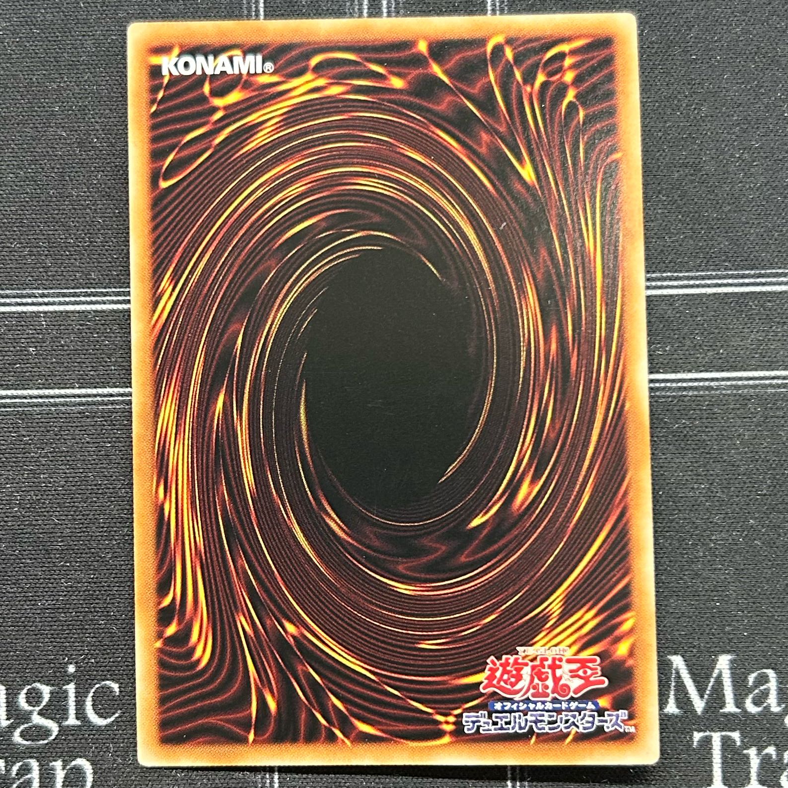 Yu-Gi-Oh OCG Miko's Water Dance Super Rare 3-Card Set DBAD-JP032 [37-1111-15M5