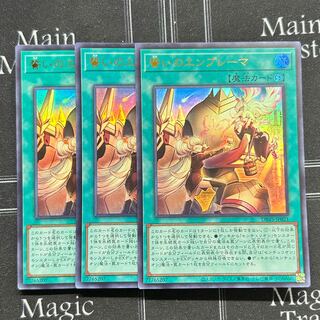 Yu-Gi-Oh OCG Oath Embracer Ultra Rare 3-card set DBVS-JP021 [37-1111-17M5
