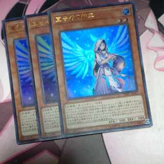 Diviner of the Herald 3 copies