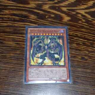 Yubel-Das Abscheulich Ritter Normal JP069