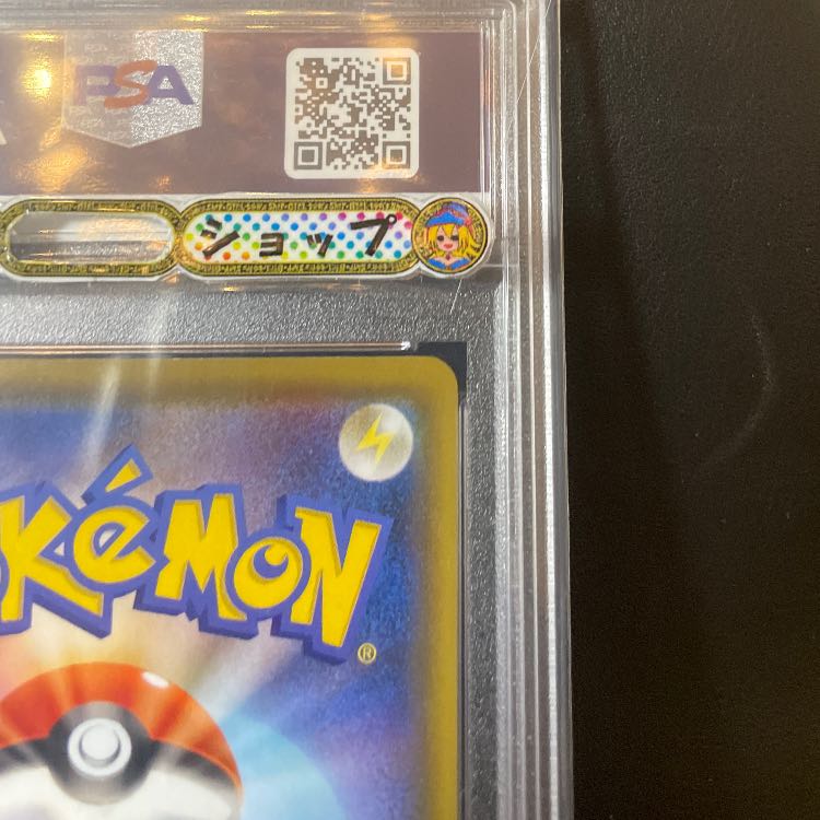 PSA10 Chaos Soldier Prisma