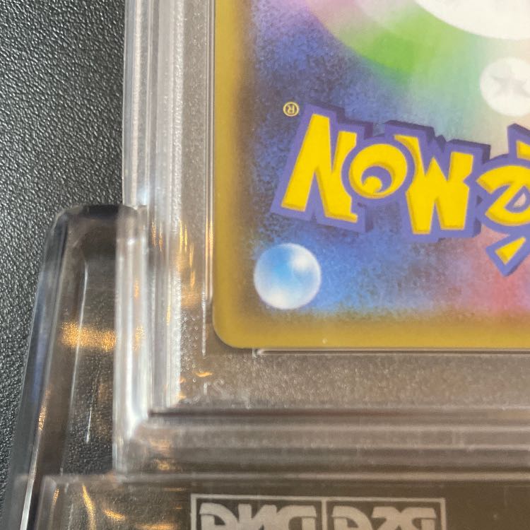 PSA10 Chaos Soldier Prisma