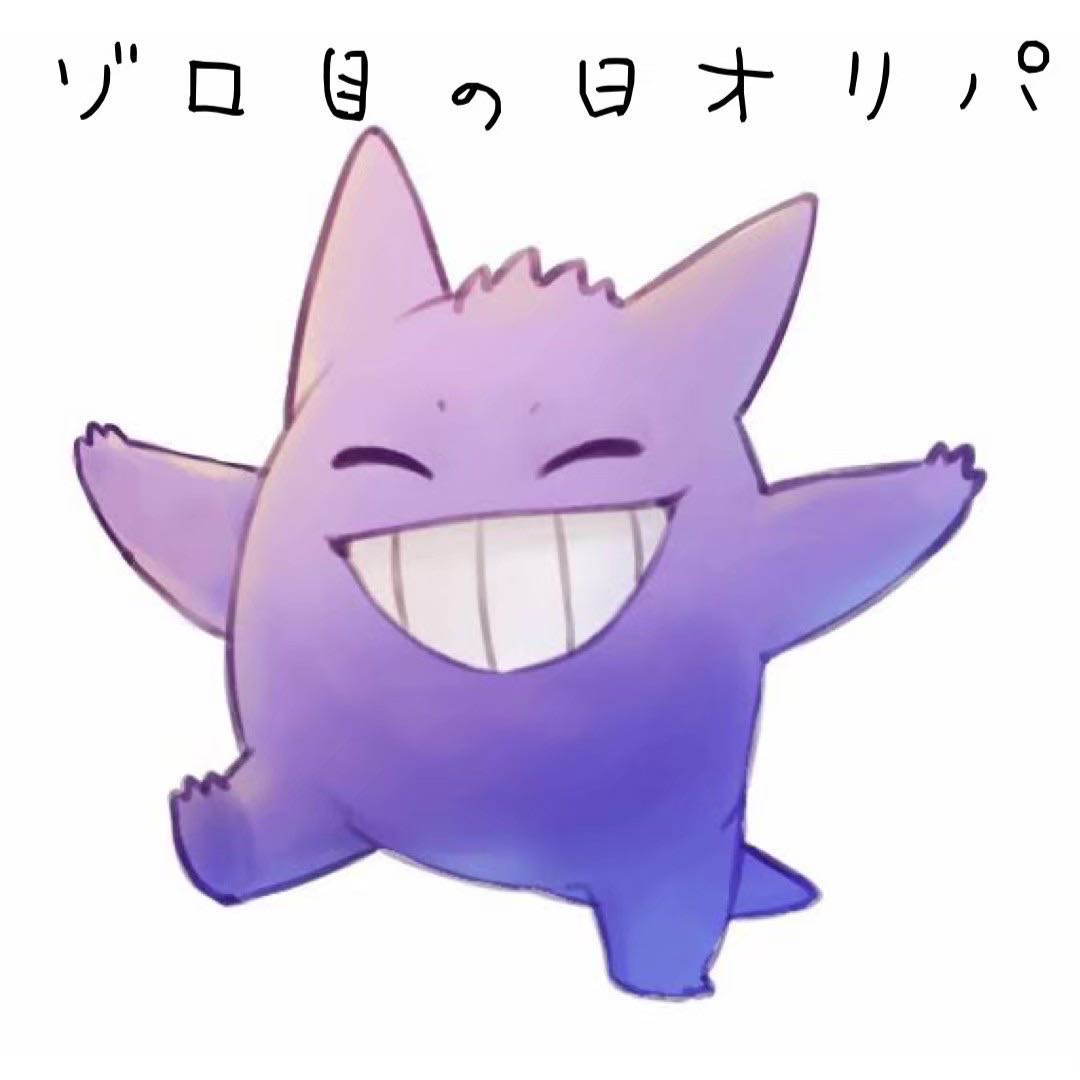 Zorro day ad fixed Oripa