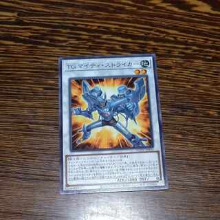 TG マイティ・ストライカー ノーマル JP034