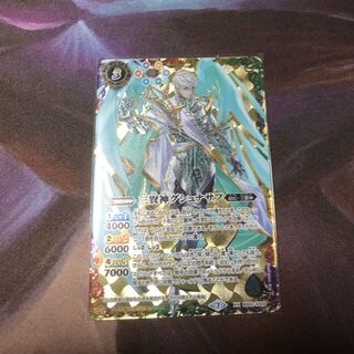 三賢神グシュナサフ 1枚