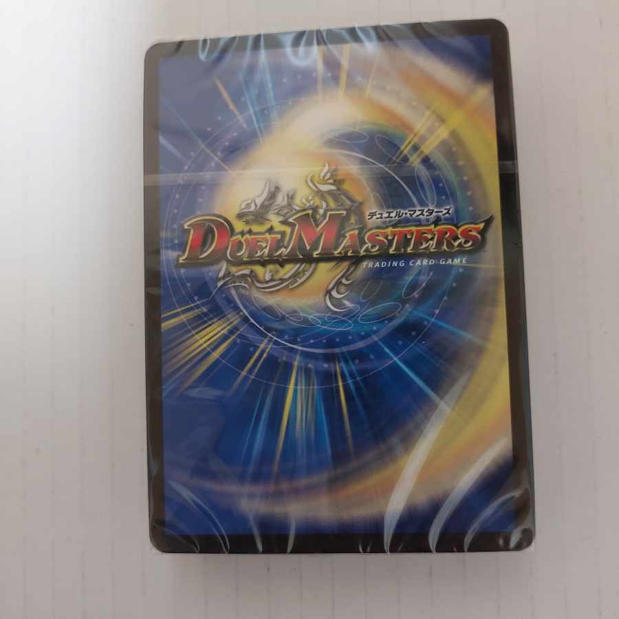 Forbidden King Sorai Rosaan Deck only 40 copies unopened