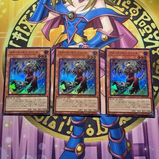 Memento Enwitch Super Rare JP005