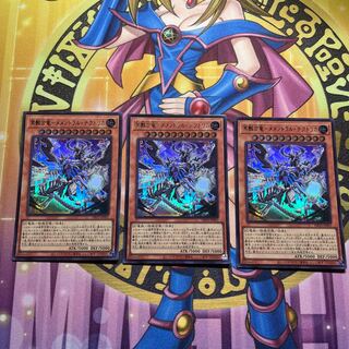 Memental Tektorica - Memental Tektorica Ultra Rare JP001