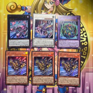 GP-Lion Super Rare WPP4-JP029