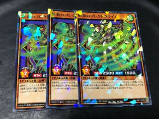 ラッシュデュエル」の激安通販 | magi