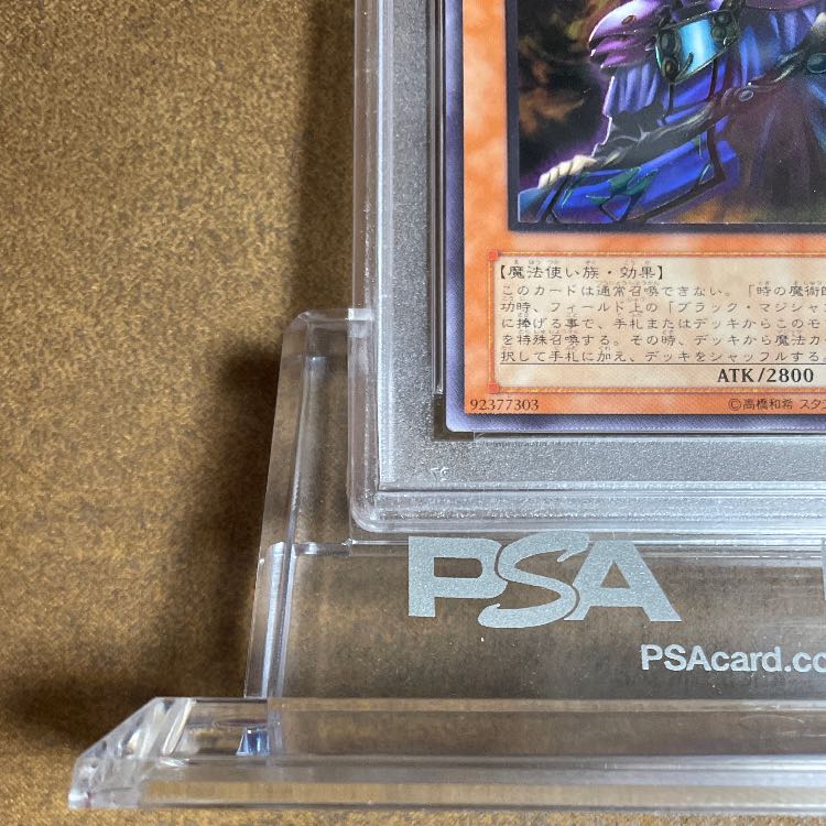 PSA10Dark Sage relief with QR image