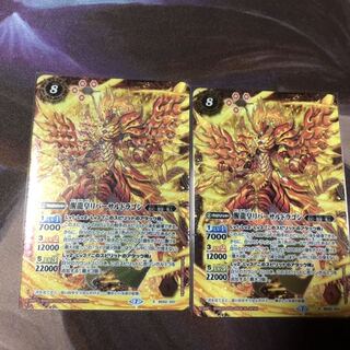 Reversal Dragon 1枚