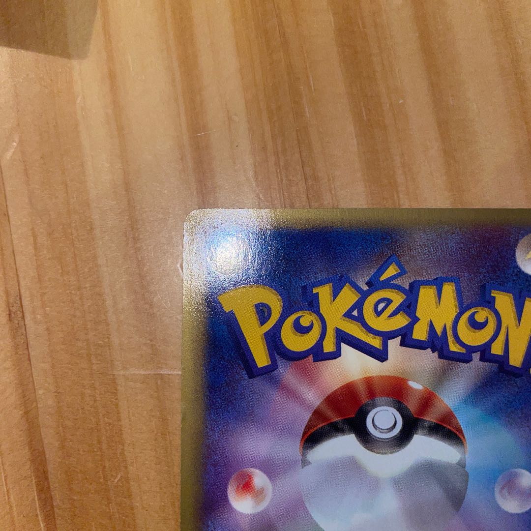 ホウオウ　プロモ　　ポケモンカード 1枚