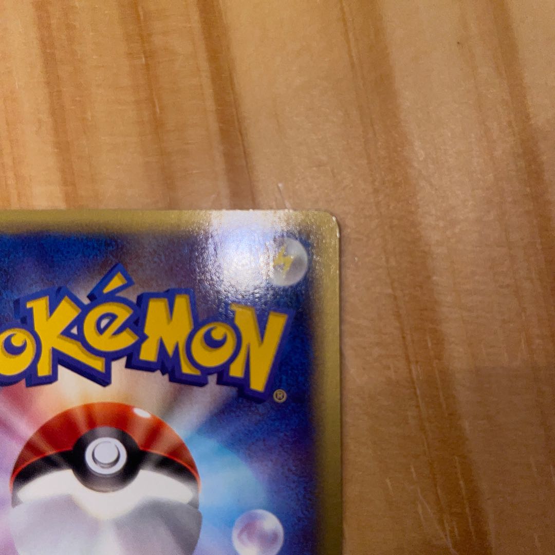 ホウオウ　プロモ　　ポケモンカード 1枚