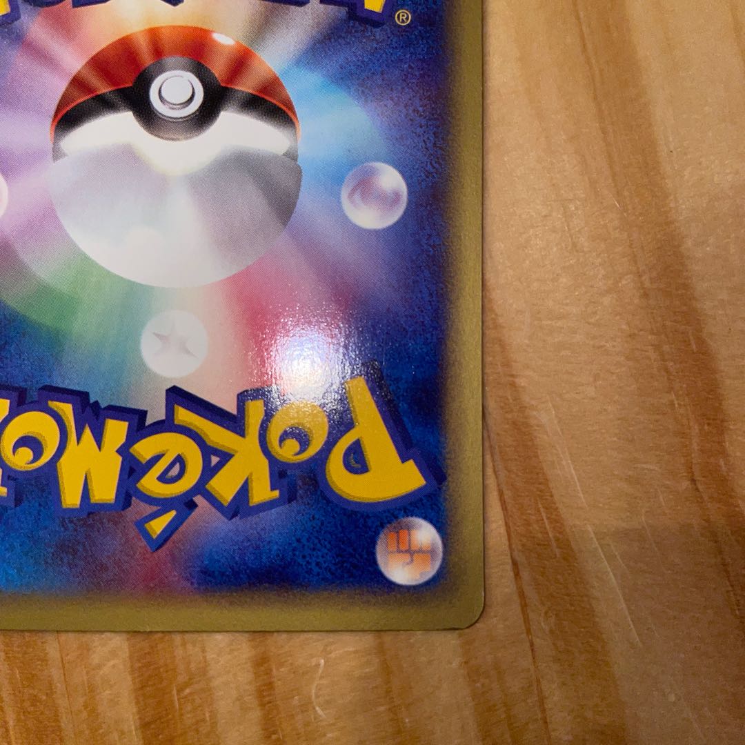 ホウオウ　プロモ　　ポケモンカード 1枚