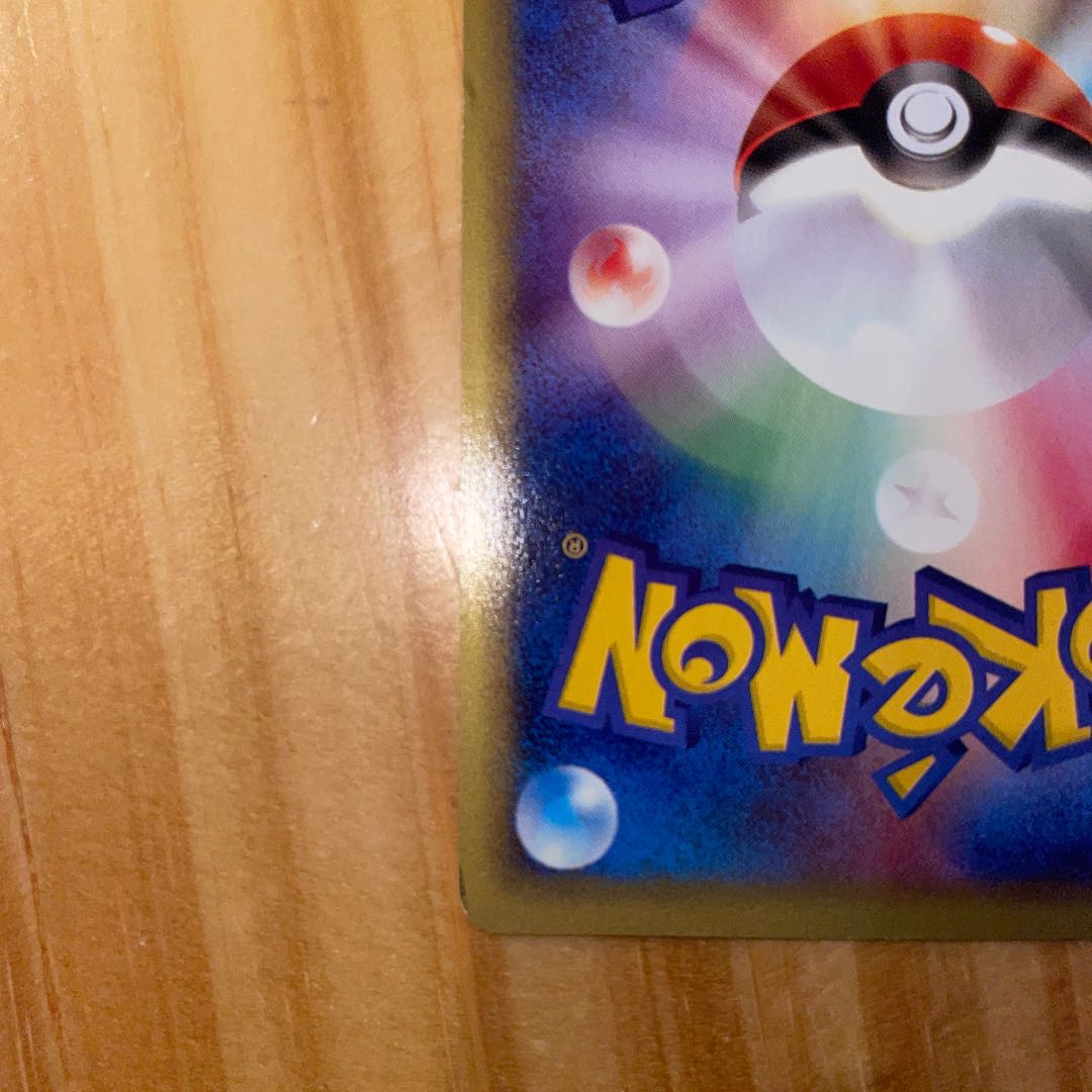 ホウオウ　プロモ　　ポケモンカード 1枚