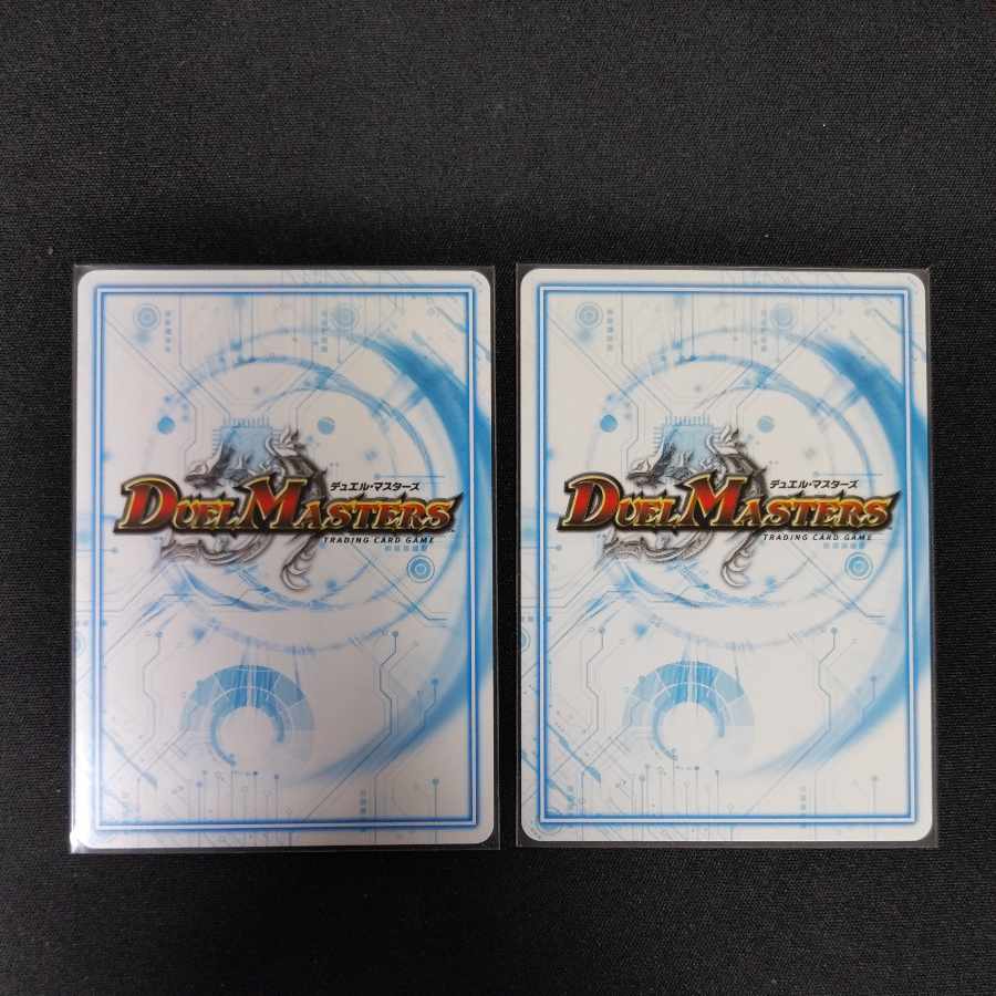 Will of Continued Calling MARCHS U 32/102