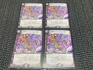 Gachinko Joker U 28/55 4 sheets No-1107