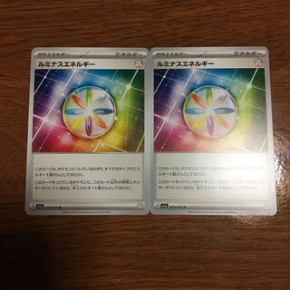 ポケモンカード　ルミナスエネルギー　U  2枚セット　073/073