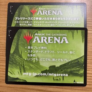 イクサラン:失われし洞窟　アリーナコード 1枚