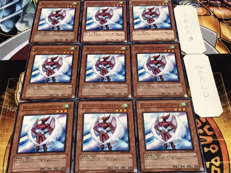 N・エア・ハミングバード ノーマル 9枚セット