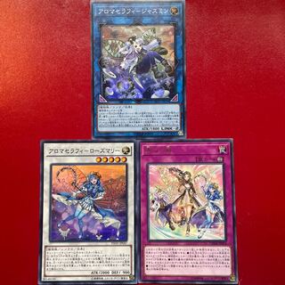 Yu-Gi-Oh Aromatherapy Jasmine Aromatherapy Rosemary Blessed Winds Set