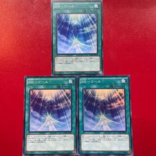 Wg RR-コール スーパーレア JP025