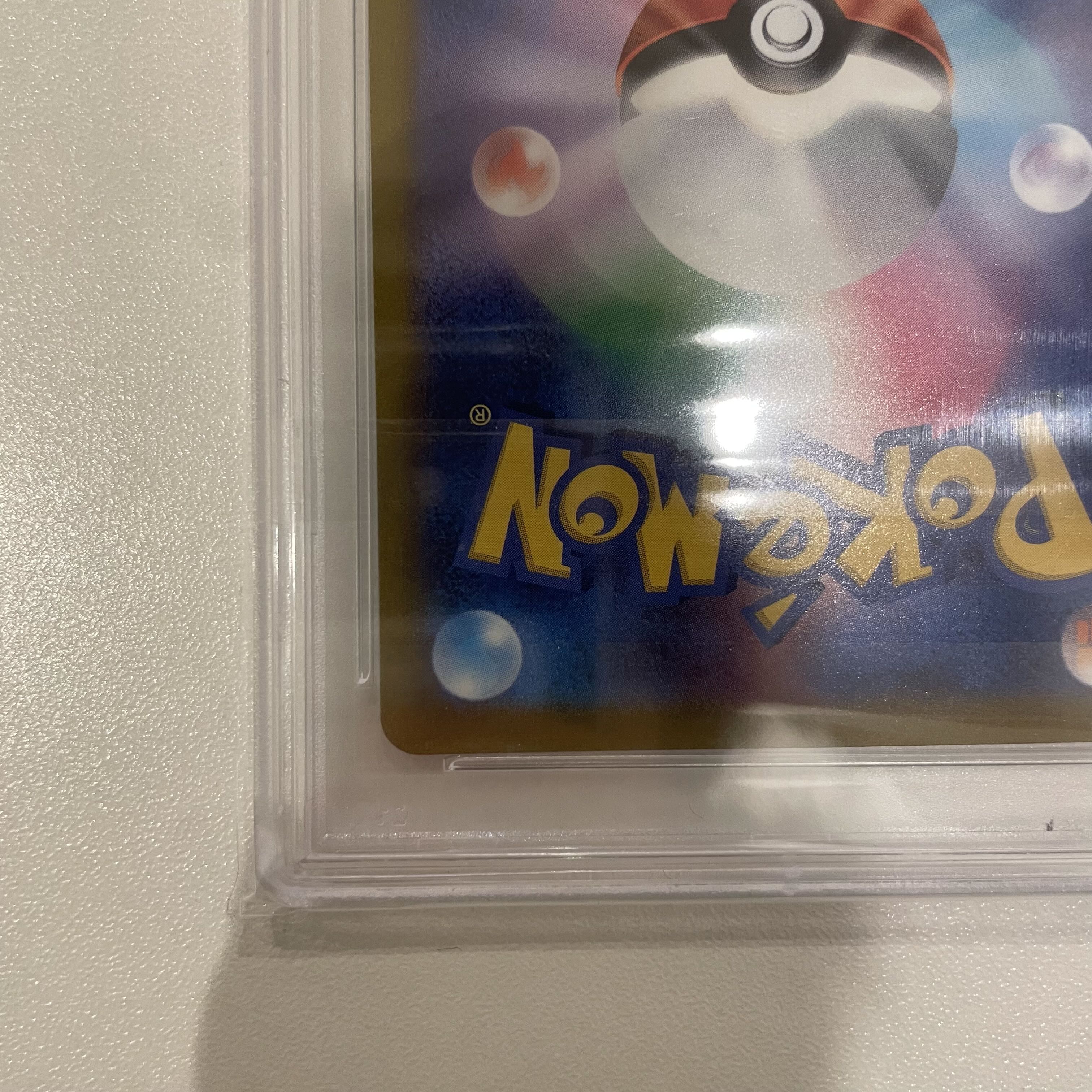 ポケモンカード マリィ PSA10 エクストラバトルの日