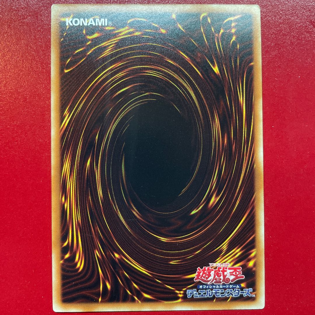 We RR-トリビュート・レイニアス ウルトラレア JP097