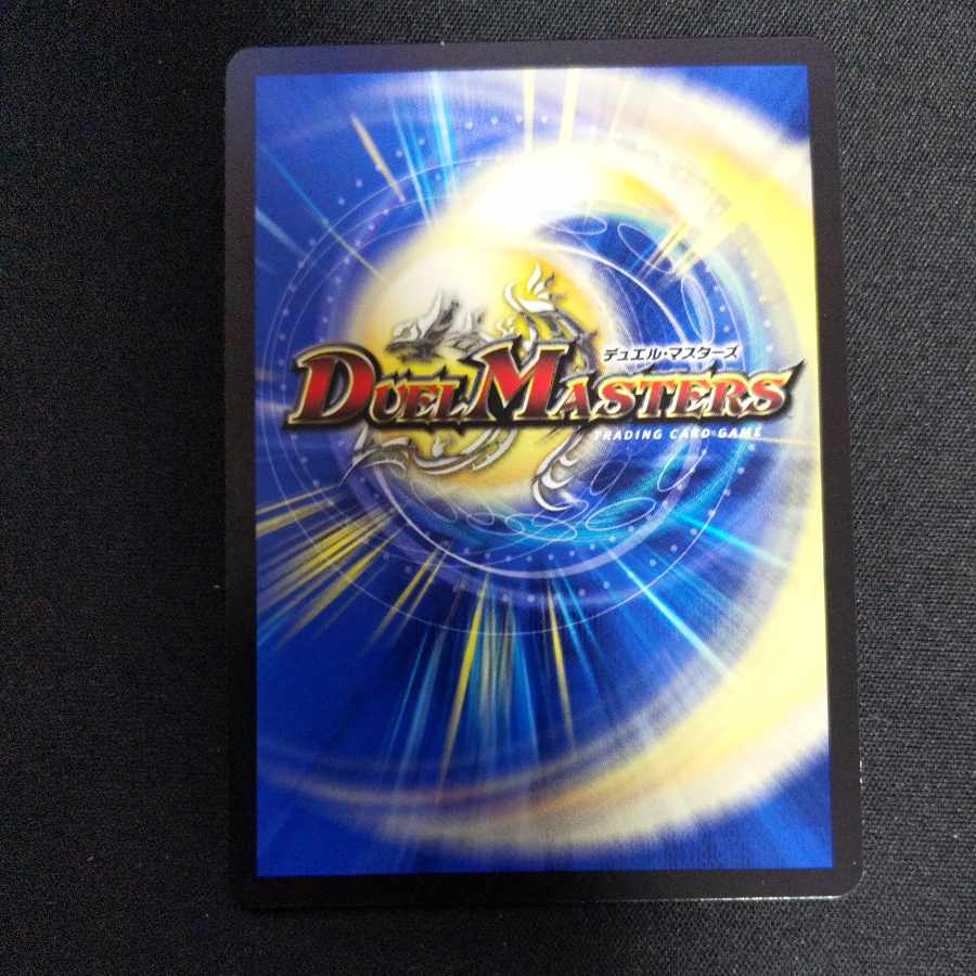 Velvet, Priestess of Flash｜Fairy, Power R 62/130