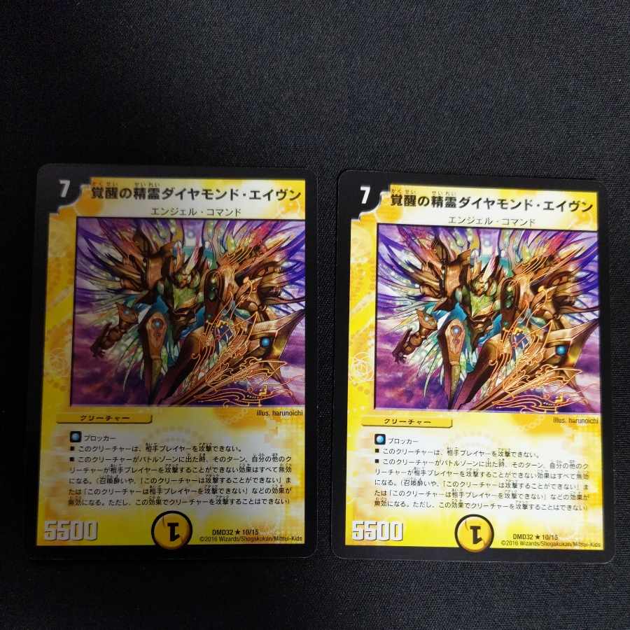 Spirit of Awakening Diamond Aven R 10/15