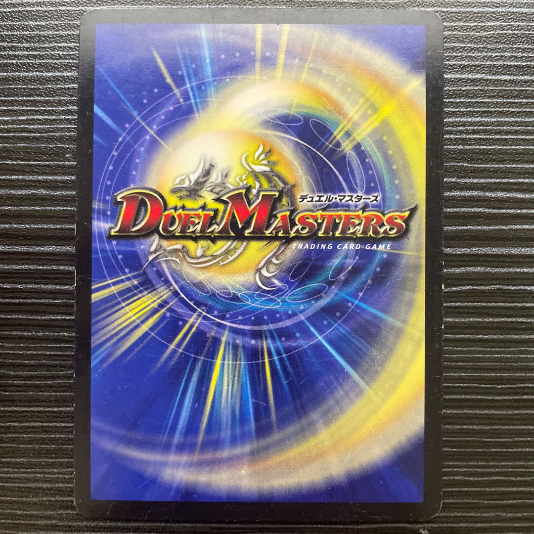 神人類 ヨミ VIC V1/V2 1枚