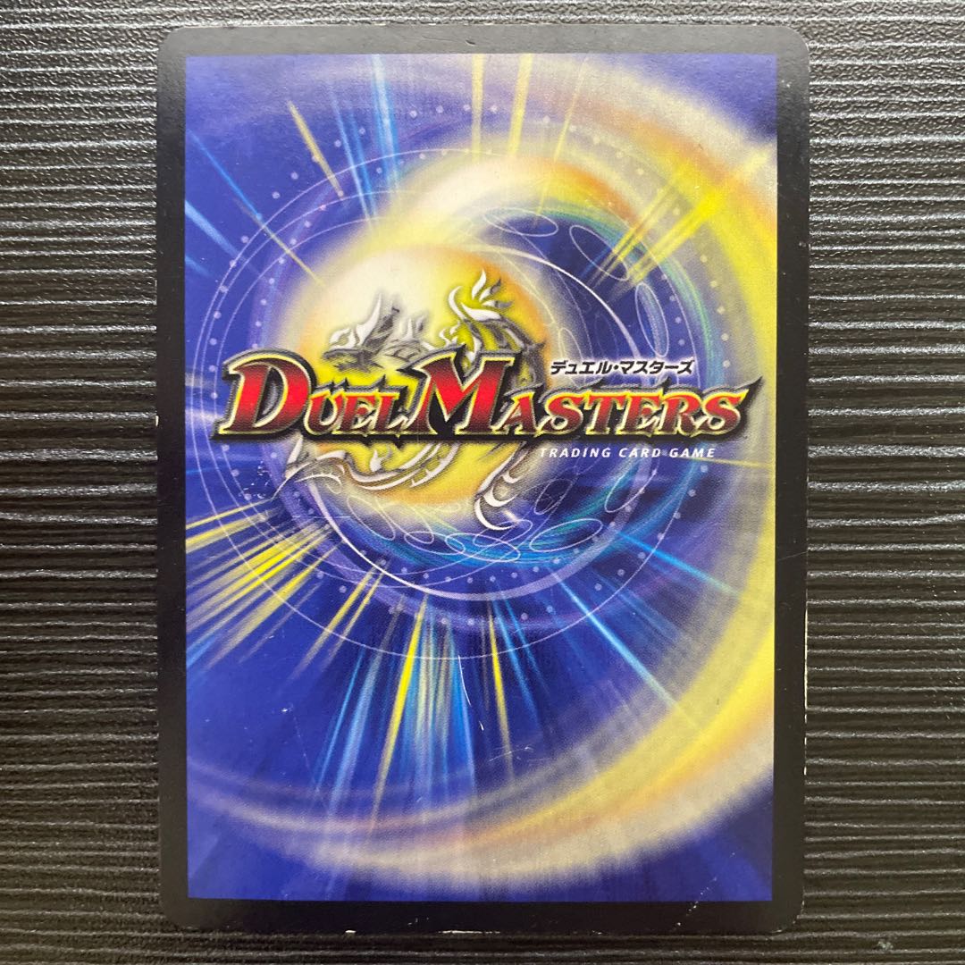 神人類 ヨミ VIC V1/V2 1枚