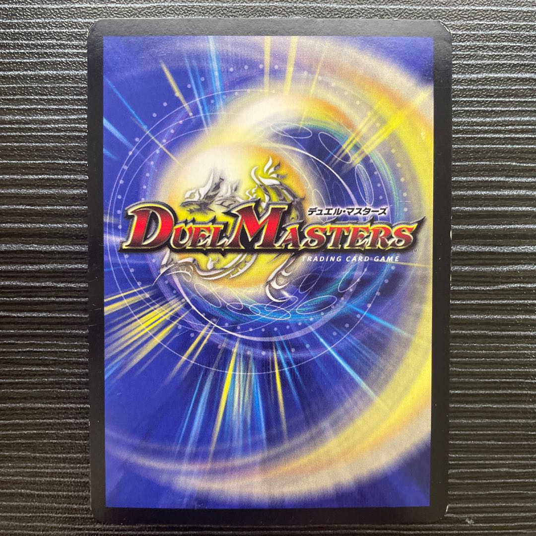 神人類 ヨミ VIC V1/V2 1枚