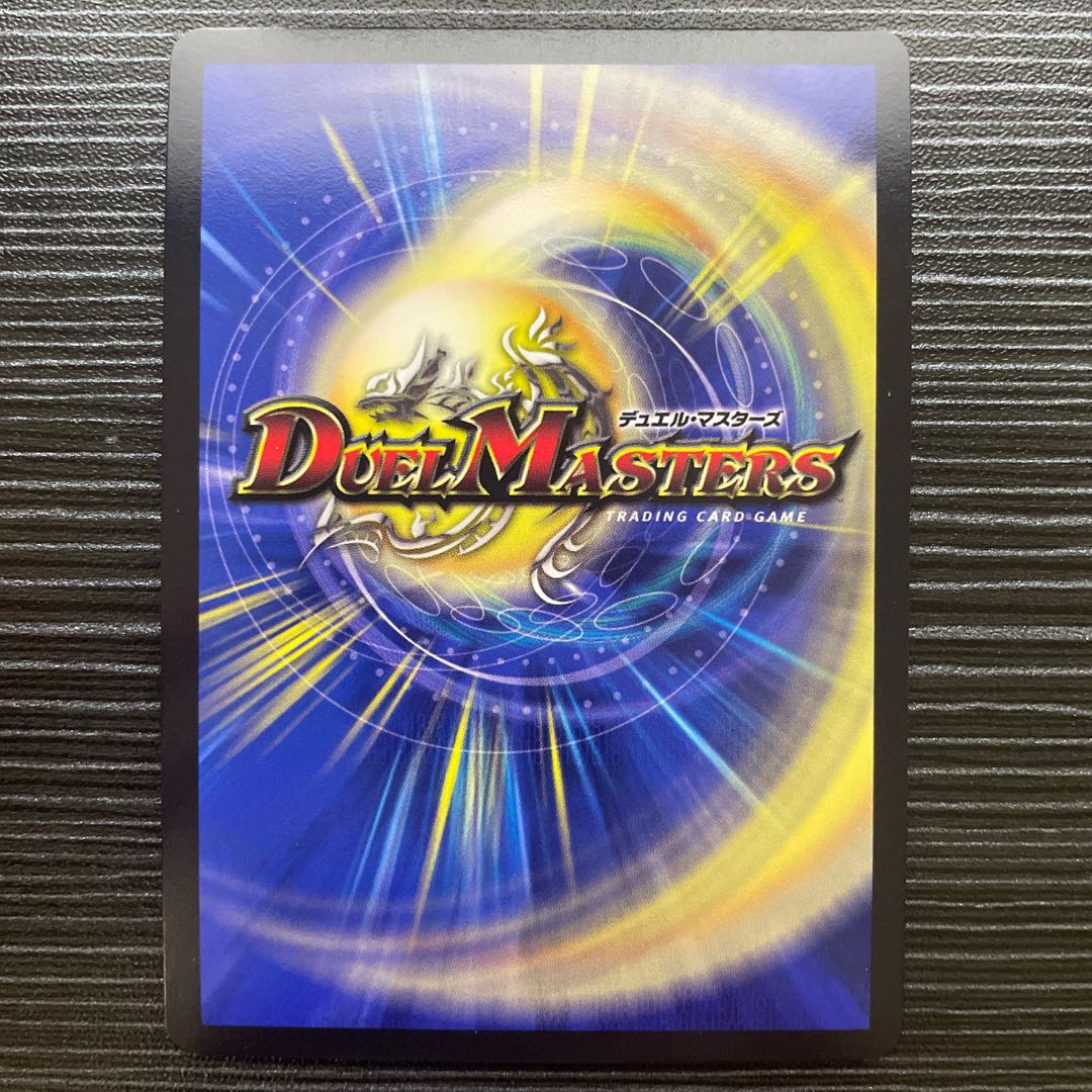 D prison Pavilion Memento Mamoru Jingu U-foil P18/Y17 ①