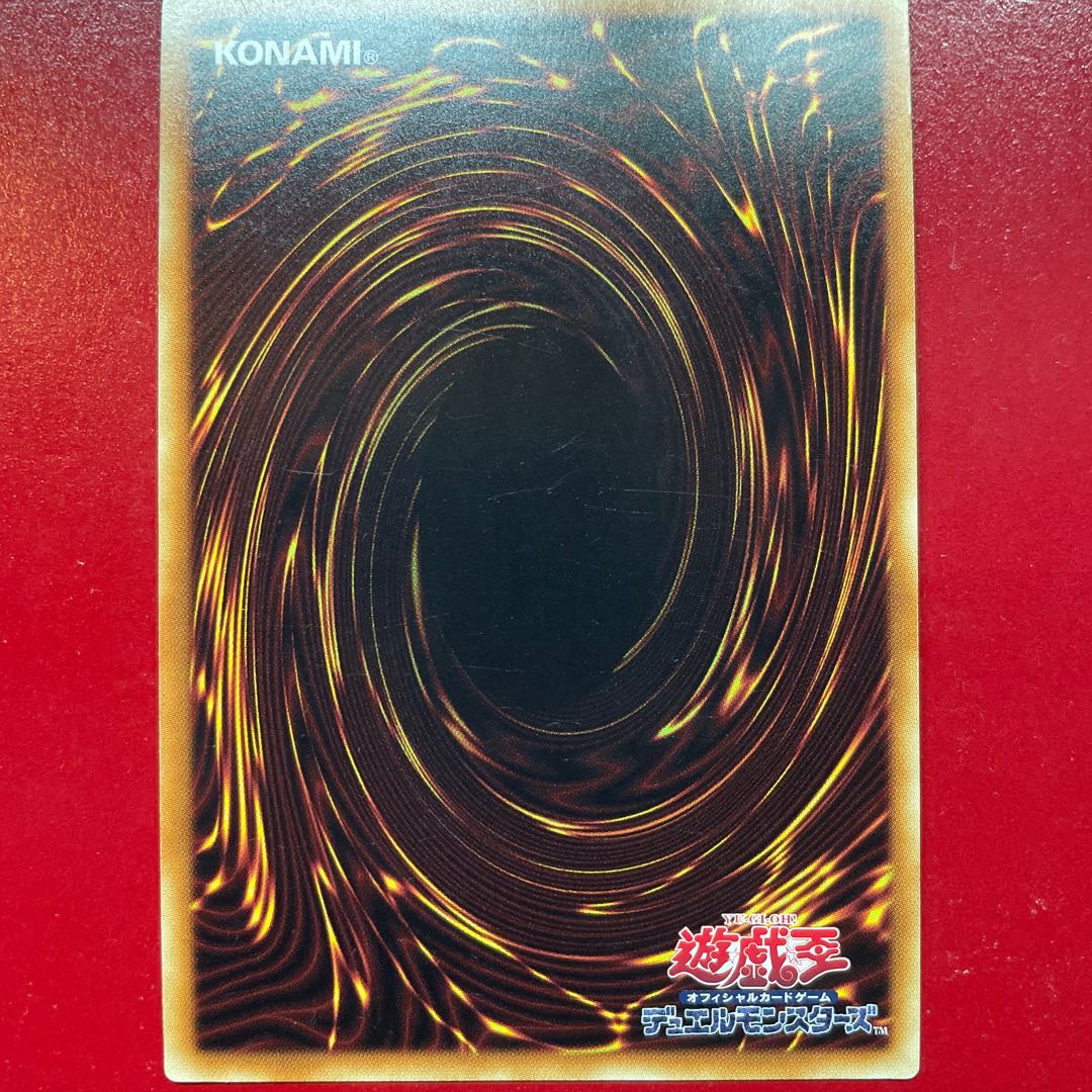 サイレント・ソードマン LV7 ウルトラレア JPC06