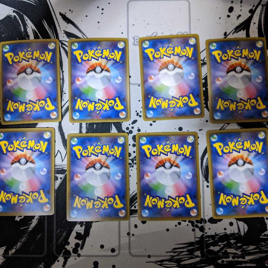 GW Special Price! Let's get started Red Perfection!