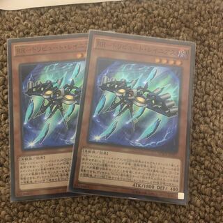 RR-Tribute Rainiers Super Rare JP021