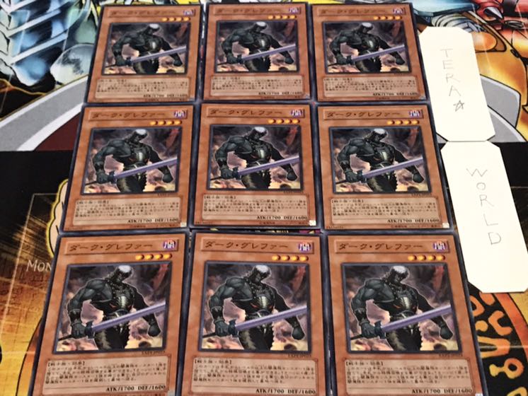 ダーク・グレファー ノーマル 9枚セット