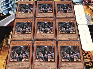 ダーク・グレファー ノーマル 9枚セット