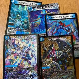 Drache der’Zen+SC龍飛→SC風流+コーボーマジカルショッカー他