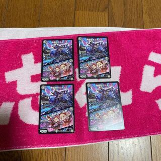 LAi様専用ジェニコの知らない世界 1枚