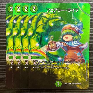 Faerie Life C-foil Psychic4/Psychic40 [2003].