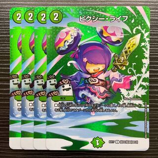 Clefable, Life C-foil Psychic22/Psychic40 [2012].