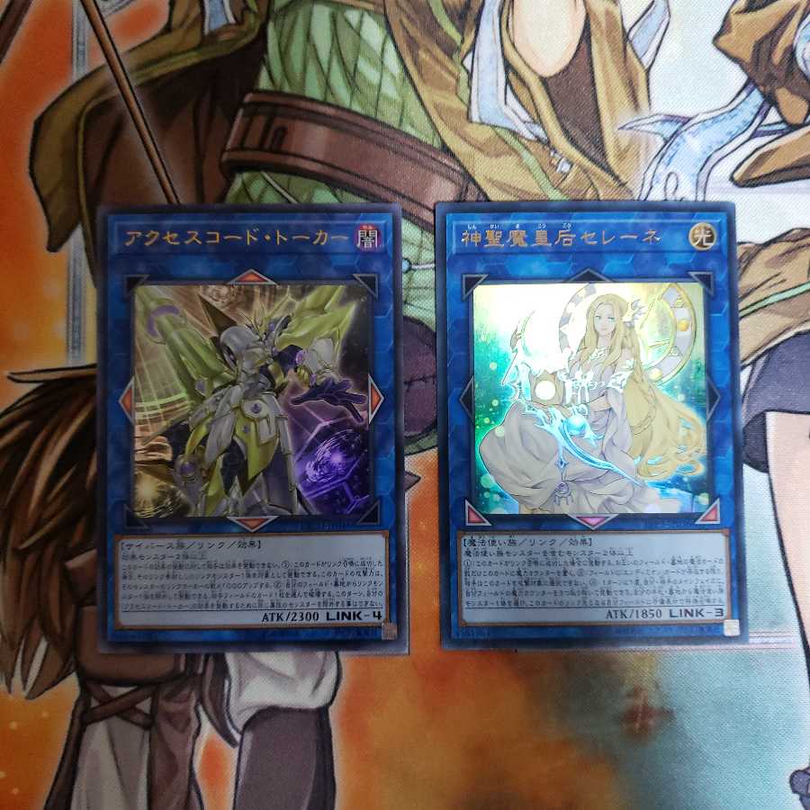 神聖魔皇后セレーネ　アクセスコード・トーカー