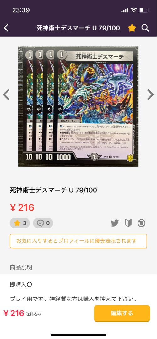 Psychic Shinra Galaxy Operation θ VR 2/55/Y8