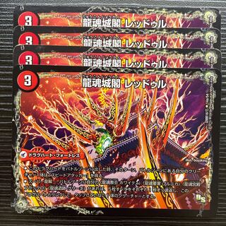 Ryutonjokaku Reduru｜Kyokushin Ryuton All Over the World (lower) R 14a/54｜14b/54