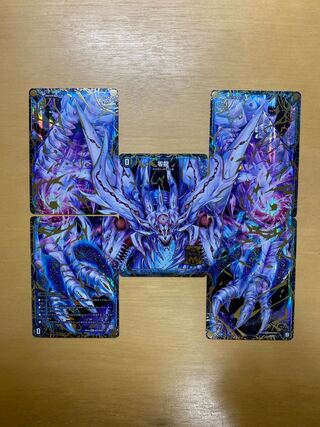 滅亡の起源 零無/零龍 MSZ MZ1/MZ5